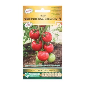Семена томат императорская слабость F1 , 12 шт