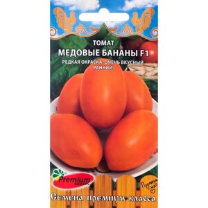 Семена Томат "Медовые бананы" F1, детерминантный, среднерослый, 0,05 г