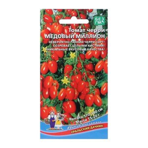 Семена Томат "Медовый миллион", черри, 20 шт