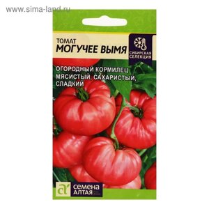 Семена Томат "Могучее Вымя", индетерминантный 0,05 г