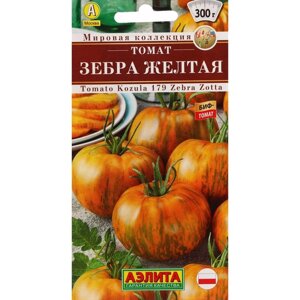 Семена Томат "Зебра желтая", ц/п, 0,2 г