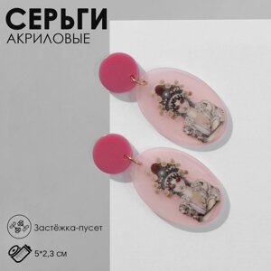 Серьги акрил «Девушка» китаянка, цветные