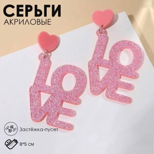 Серьги акрил LOVE, блёстки, цвет коралловый