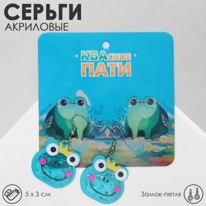 Серьги акрил «Лягушки» королевы, цветные в серебре