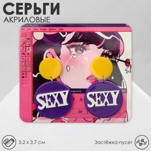 Серьги акрил SEXY, цвет жёлто-фиолетовый в серебре