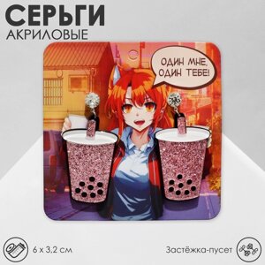 Серьги акрил «Стаканчики», цвет бело-сиреневый в серебре