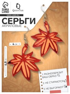Серьги акриловые «Листья» пальмы, цвет оранжевый в золоте