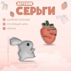 Серьги детские «Выбражулька» зайчик с морковкой, цветные в серебре