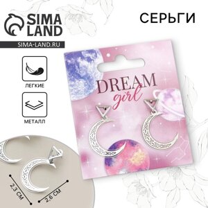 Серьги «Dream girl», 2.5 х 4 см