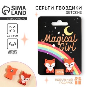 Серьги «Magical Girl» гвоздики, 6х9 см