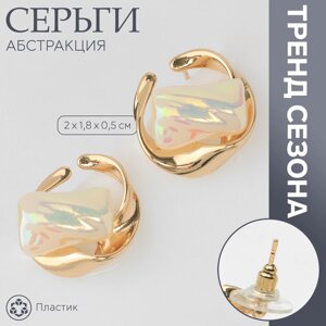 Серьги с жемчугом «Абстракция» волна, цвет золото