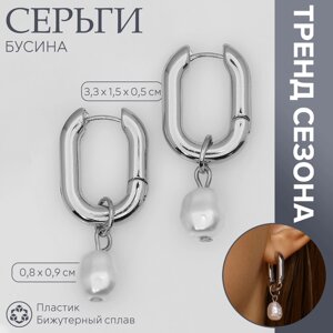 Серьги с жемчугом «Бусина» чувство нежности мини, цвет серебро