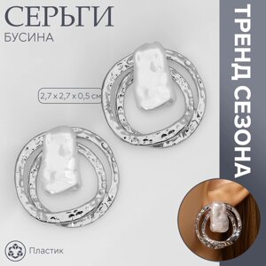 Серьги с жемчугом «Бусина» двойной круг, цвет серебро