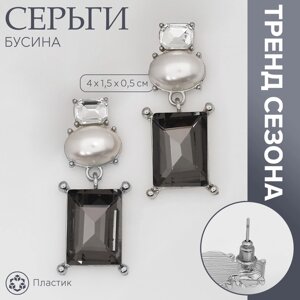 Серьги с жемчугом «Бусина» графиня, цвет бело-серый в серебре