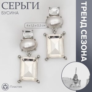 Серьги с жемчугом «Бусина» графиня, цвет белый в серебре