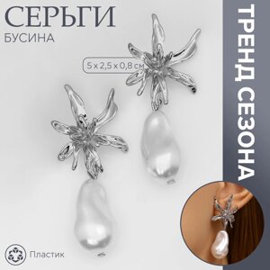 Серьги с жемчугом «Бусина» груша с цветком, цвет серебро