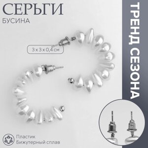 Серьги с жемчугом «Бусина» полумесяц, цвет серебро