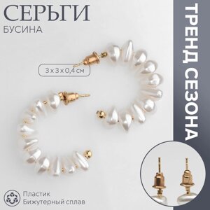 Серьги с жемчугом «Бусина» полумесяц, цвет золото