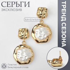 Серьги с жемчугом «Эксклюзив» мятый круг, цвет золото