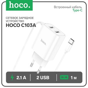 Сетевое зарядное устройство Hoco C103A, 2 USB, 2.1 А, встроенный кабель Type-C, 1 м, белое