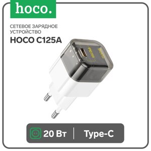 Сетевое зарядное устройство Hoco C125A, 1 Type-C, 20 Вт, прозрачное, PD + QC, чёрное