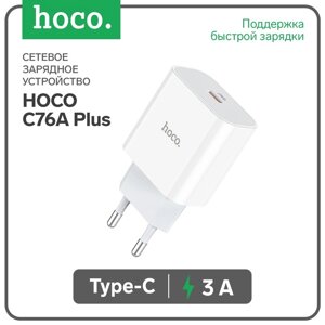 Сетевое зарядное устройство Hoco C76A Plus, Type-C - PD/QC 20 Вт 3 А, белый