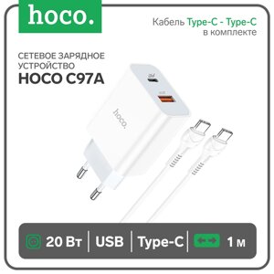 Сетевое зарядное устройство Hoco C97A, USB, Type-C, 20 Вт, Type-C - Type-C, 1 м, белое