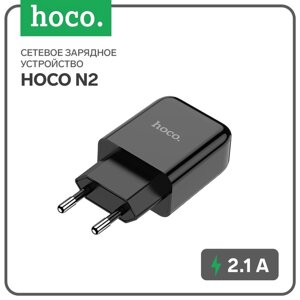Сетевое зарядное устройство Hoco N2, USB - 2.1 А, черный