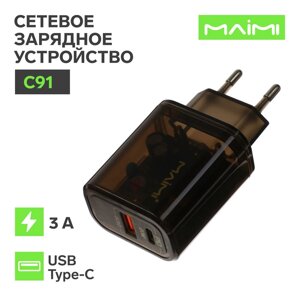 Сетевое зарядное устройство Maimi C91, USB, 3 А, Type-C, 3 А, PD, полупрозрачный