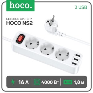 Сетевой фильтр Hoco NS2, 3 розетки, 4000 Вт, 3 USB, 2.4 А, 1,8 м, белый