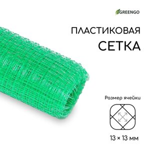 Сетка садовая, 1 10 м, ячейка ромб 13 13 мм, для птичников, пластиковая, зелёная, Greengo, в рулоне