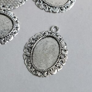 Сеттинг (основа под кабошон) металл "Медальон - Француз" серебро 7914 3,7х3 см