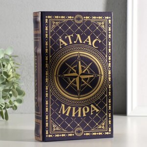 Сейф шкатулка книга "Атлас мира" тиснение 21х13х5 см