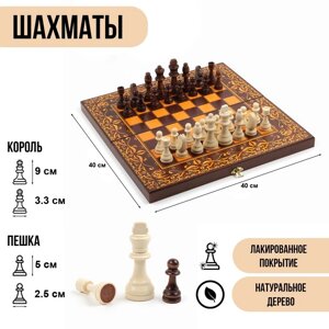 Шахматы деревянные "Огненный змей", настольная игра, 40х40 см, король h-9 см, пешка h-4.5 см