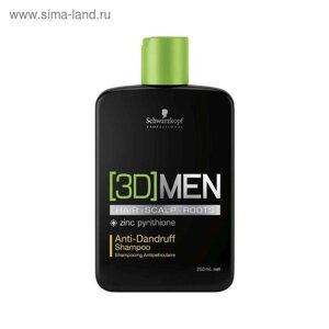 Шампунь для волос 3D Men "активатор роста - очищение", 250 мл
