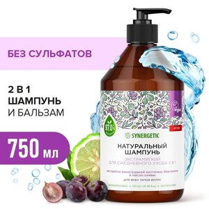 Шампунь и бальзам бессульфатный SYNERGETIC экстрамягкий для ежедневного ухода, 750 мл