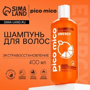 Шампунь с кератином и комплексом масел, экстравосстановление, 400 мл, PICO MICO