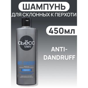 Шампунь Syoss Men Anti-dandruff, 450 мл