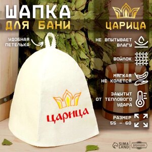 Шапка для бани "Царица"