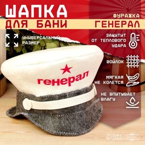 Шапка для бани "Фуражка. Генерал", войлок