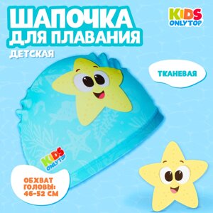 Шапочка для плавания детская ONLYTOP «Весёлое купание», тканевая, обхват 46-52 см