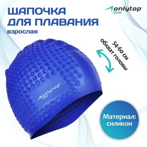 Шапочка для плавания взрослая ONLYTOP Swim, силиконовая, обхват 54-60 см, цвета МИКС