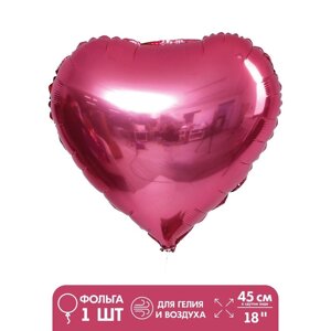 Шар фольгированный 18"Сердце», цвет розовый