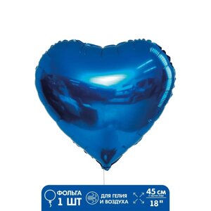 Шар фольгированный 18"Сердце", цвет синий