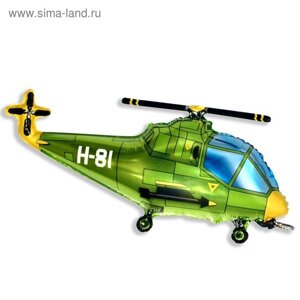 Шар фольгированный 30"Вертолёт», цвет зелёный