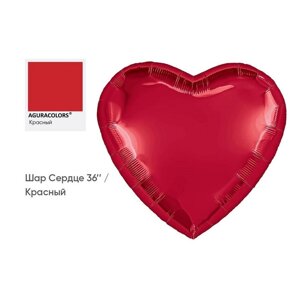 Шар фольгированный 36"Сердце красное», инд. упаковка