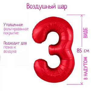 Шар фольгированный 40"Цифра 3», цвет красный Slim