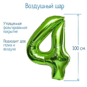 Шар фольгированный 40"Цифра 4», цвет салатовый, 1 шт.