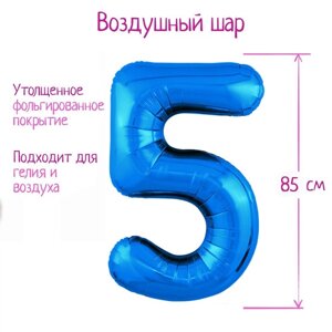 Шар фольгированный 40"Цифра 5», цвет синий, Slim