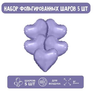 Шар фольгированный 9"Пастельный фиолетовый», мини-сердце, без клапана, набор 5 шт.